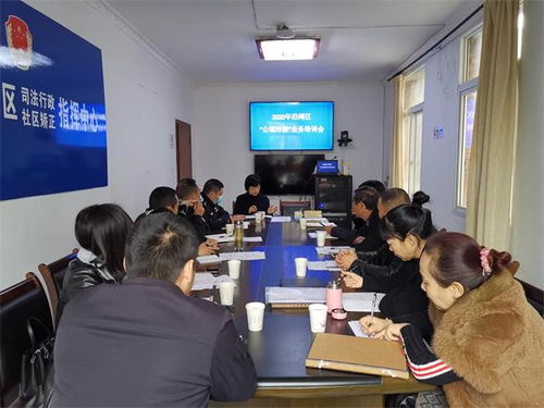 沿滩区开展公调对接业务培训