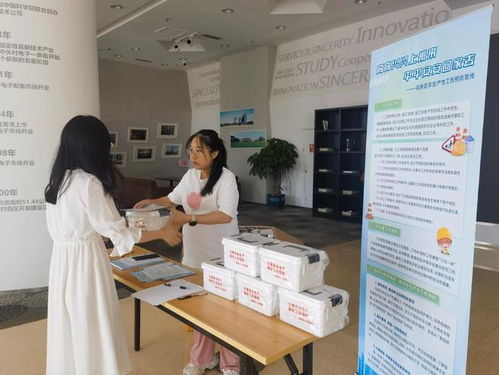 筑牢安全防线 河北保定高新区开展非生产性工伤预防宣传活动市场调查