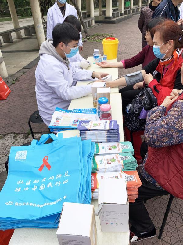 知艾防艾，共筑健康防线——东坡区艾滋病防治专项宣传活动市场调查纪实