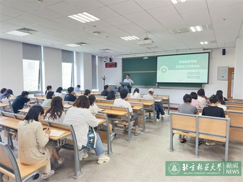 信息办开展学院绩效考核信息化工作培训会